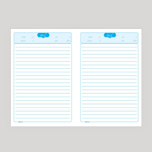 ورق امتحانی چاپی بزرگ الفانت